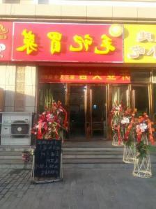 实体店亚洲博彩平台排名